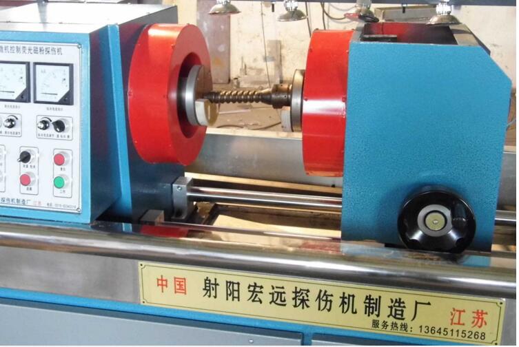 射陽探傷機廠家帶你探究磁粉探傷機和熒光磁粉探傷機有哪些不同 射陽探傷機廠家帶你探究磁粉探傷機和熒光磁粉探傷機有哪些不同